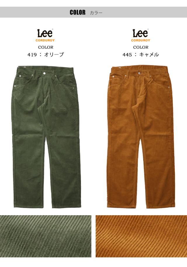 2025年秋冬 Lee リー アメリカンスタンダード 201 レギュラー