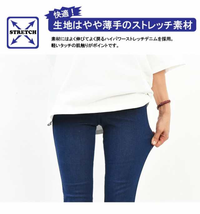 Lee リー レディース JEGGINGS SKINNY ジェギンス スキニー レギンスパンツ ストレッチ デニム ジーンズ レギンスデニム 定番  スリム 送｜au PAY マーケット