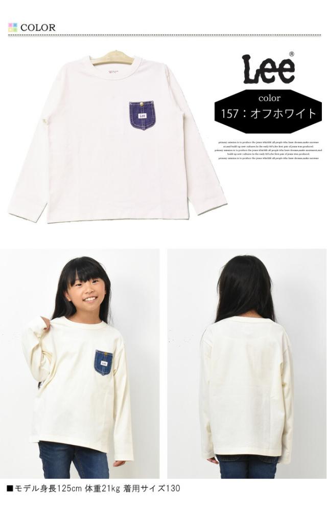 子供服 女の子 まとめ売り 130 Lee petitmain 等 楽天市場】2025年 プティマイン 福袋 80-130cm キッズ 子供服