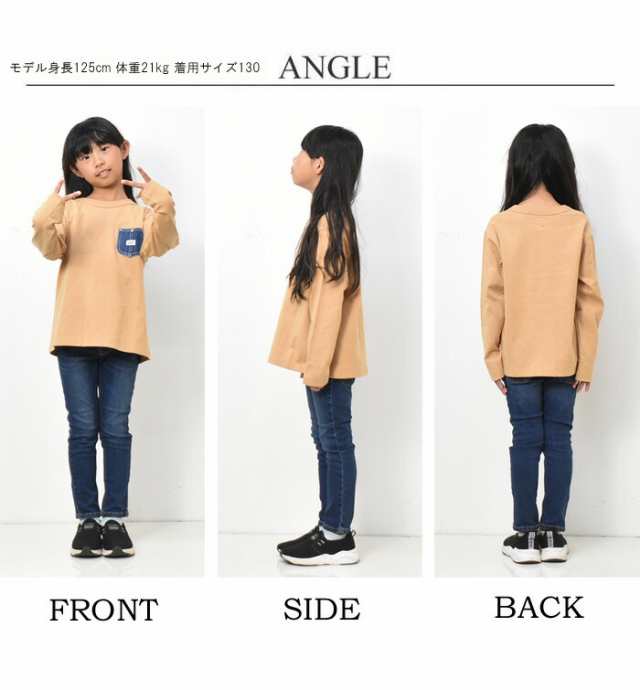 Lee リー キッズ デニムポケット 長袖 Tシャツ 130cm 140cm 150cm 子供