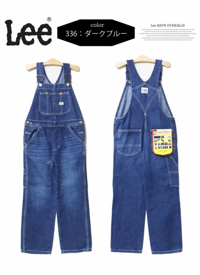 Lee DUNGAREES リー・キッズ用デニムパンツ，８才レギュラー