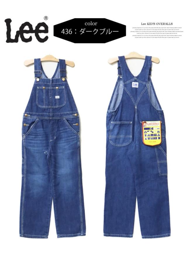 SALE セール Lee リー キッズ オーバーオール 130cm 140cm 150cm