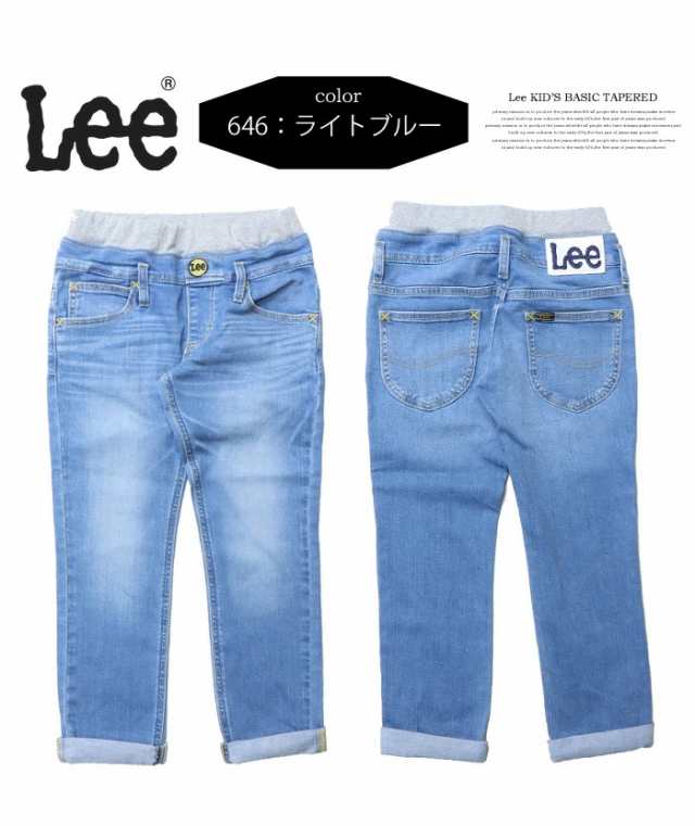 Lee デニムパンツ 140