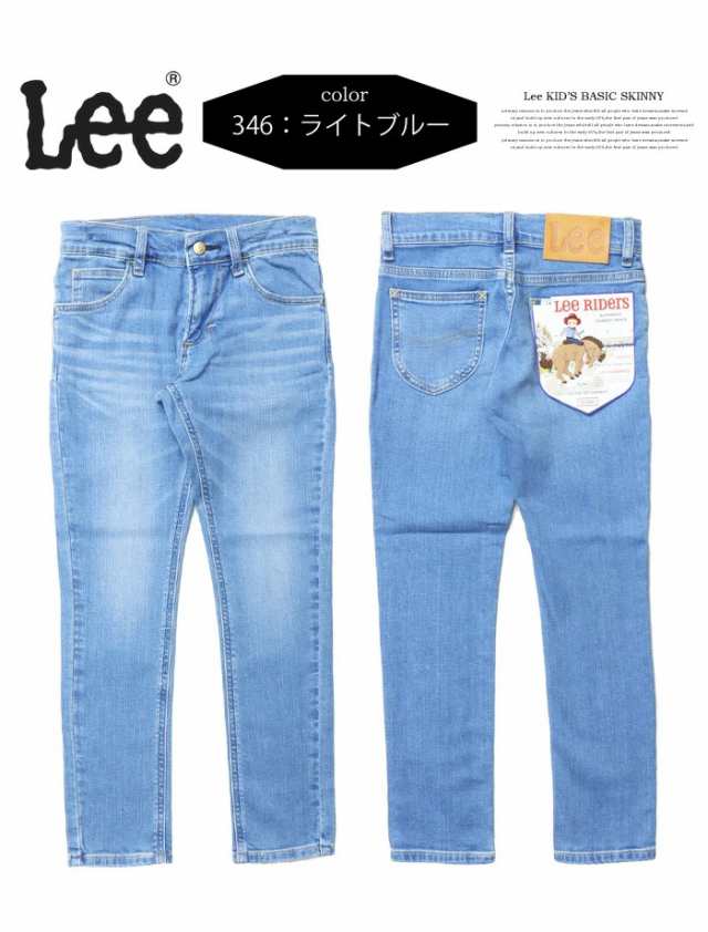 Lee デニム 100センチ - ボトムス・スパッツ