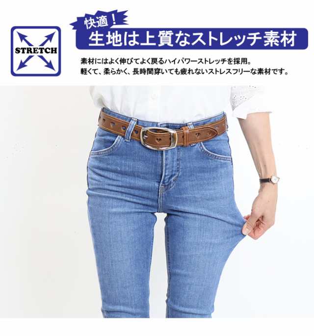 Lee リー レディース STANDARD WARDROBE スキニー デニム ジーンズ ストレッチ 日本製 パンツ スリム 定番 送料無料  LL2606の通販はau PAY マーケット - レックスワン | au PAY マーケット－通販サイト