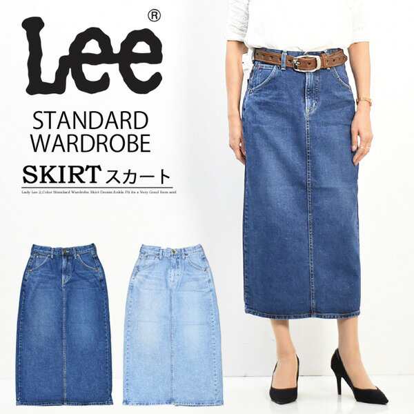 Lee リー レディース STANDARD WARDROBE デニム スカート ジーンズ