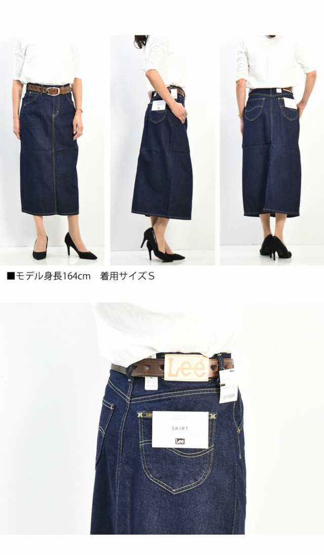 Lee リー レディース STANDARD WARDROBE デニム スカート Lee リー レディース STANDARD WARDROBE デニム スカート