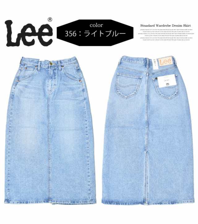 Lee リー レディース STANDARD WARDROBE デニム スカート ジーンズ