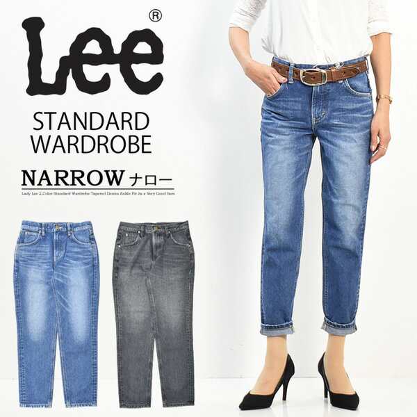 Lee リー レディース STANDARD WARDROBE ナロー デニム ジーンズ