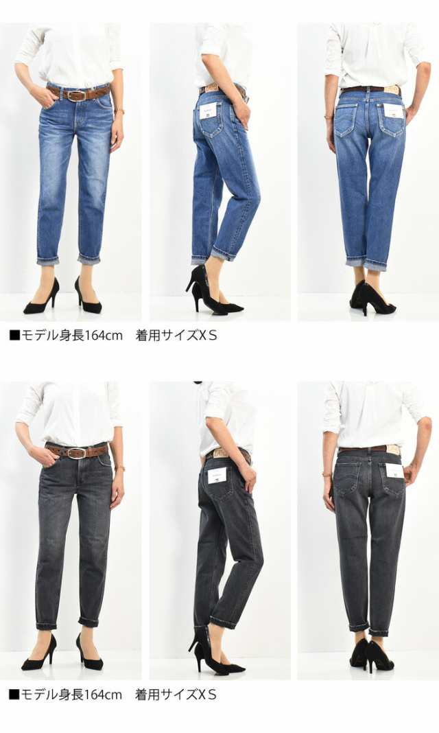 Lee リー レディース STANDARD WARDROBE ナロー デニム ジーンズ