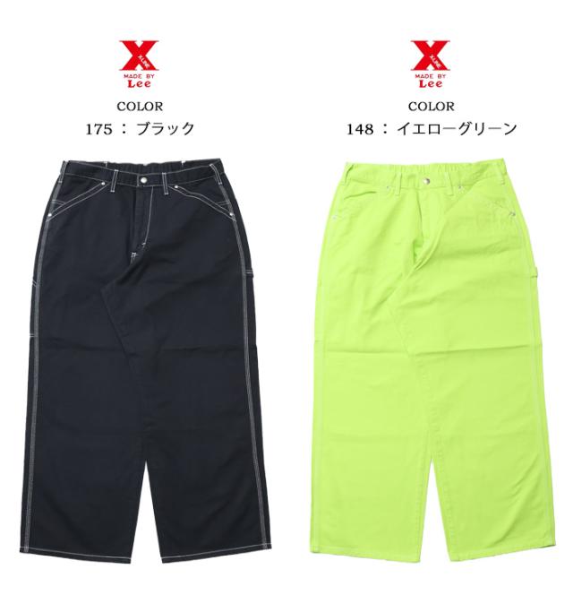 Lee リー X-LINE ルーズ ペインターパンツ ワイドパンツ メンズ