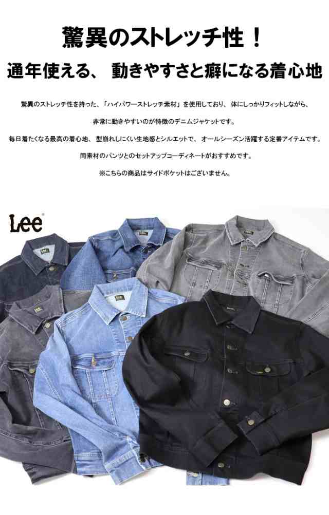 Lee リー ストレッチデラックス 超快適ストレッチ ライダース