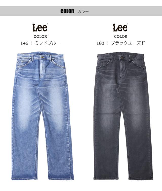 Lee リー LASTIC ラスティック スリムストレート ストレッチデニム