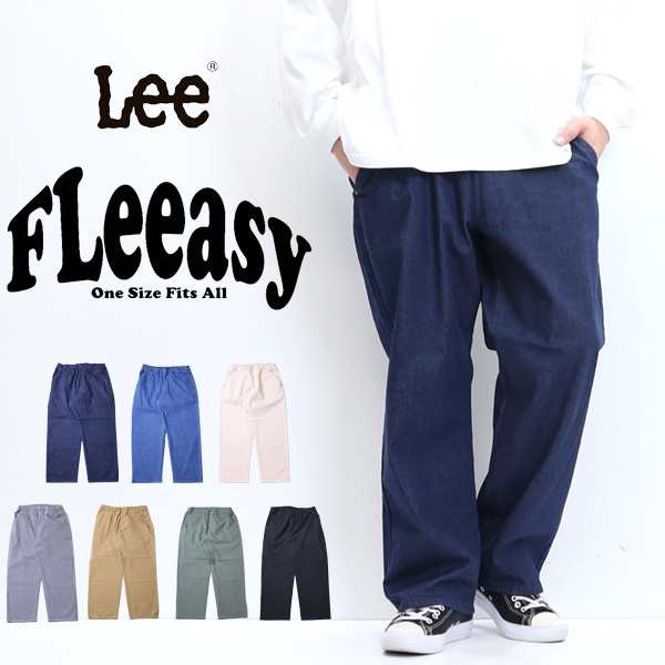 Lee リー FLeeasy フリージー イージーパンツ ワイドパンツ テーパード