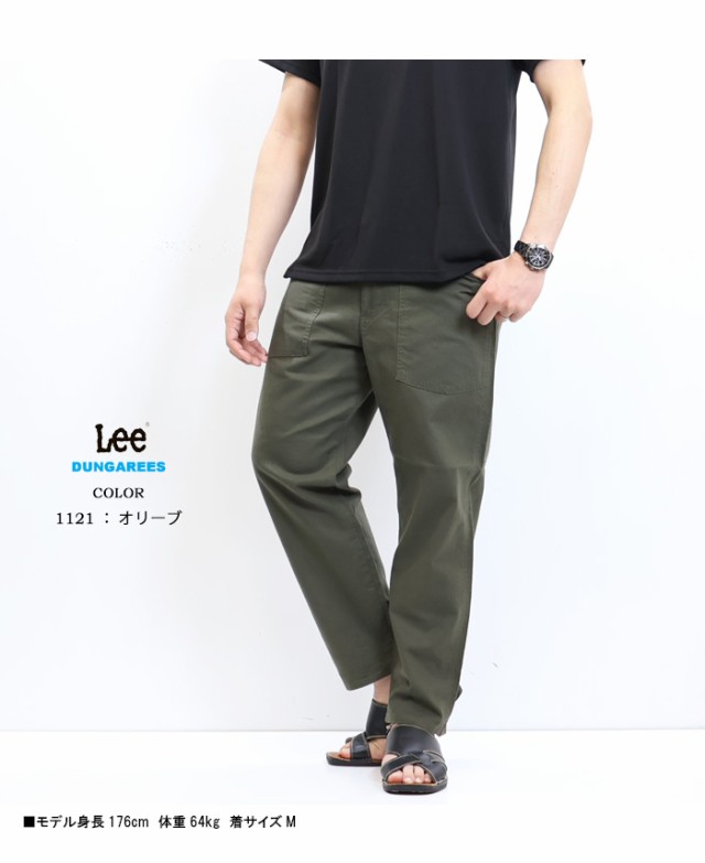 大きいサイズ SALE セール Lee リー ベイカー イージーパンツ メンズ