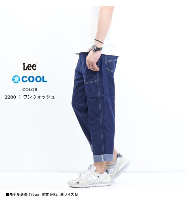 大きいサイズ Lee リー ベイカー イージーパンツ メンズ 春 夏 送料 