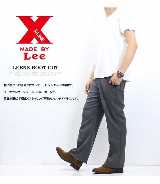 Lee リー X-LINE LEENS リーンズ ブーツカット フレアパンツ メンズ