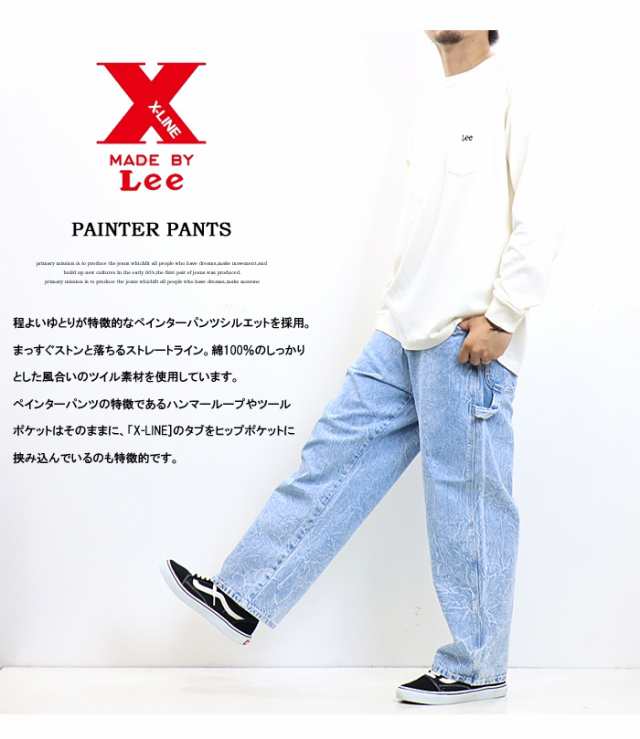 Lee リー ワイドパンツ 綿100 メンズ デニム ジーンズ ペインター