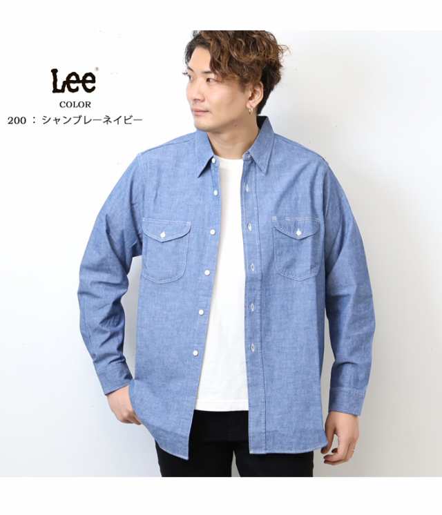 Lee リー Dungarees ダンガリーズ シャンブレー ワークシャツ