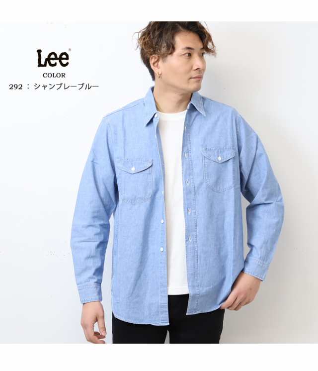 Lee リー Dungarees ダンガリーズ シャンブレー ワークシャツ