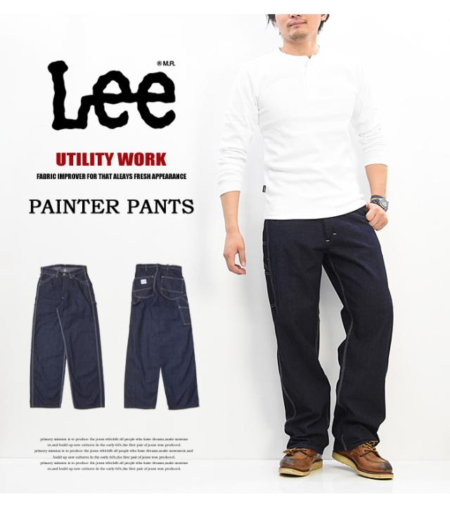 Lee リー ダンガリーズ ペインターパンツ 定番 日本製 メンズ デニム ジーンズ ルーズ ワイド ワークパンツ Dungarees 送料無料 Lm72 1の通販はau Pay マーケット レックスワン