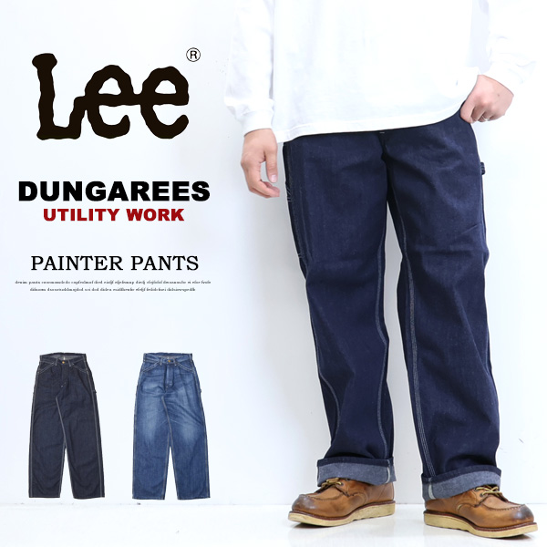 大きいサイズ Lee リー ダンガリーズ ペインターパンツ 定番 メンズ デニム ジーンズ ルーズ ワイド ワークパンツ DUNGAREES 送料無料 LM7288の通販は