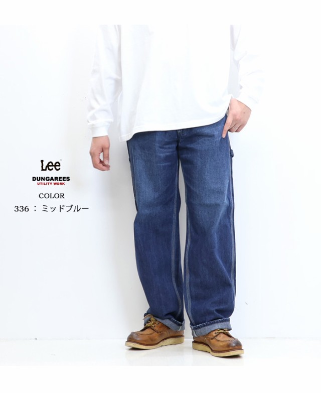 Lee デニム　メンズ