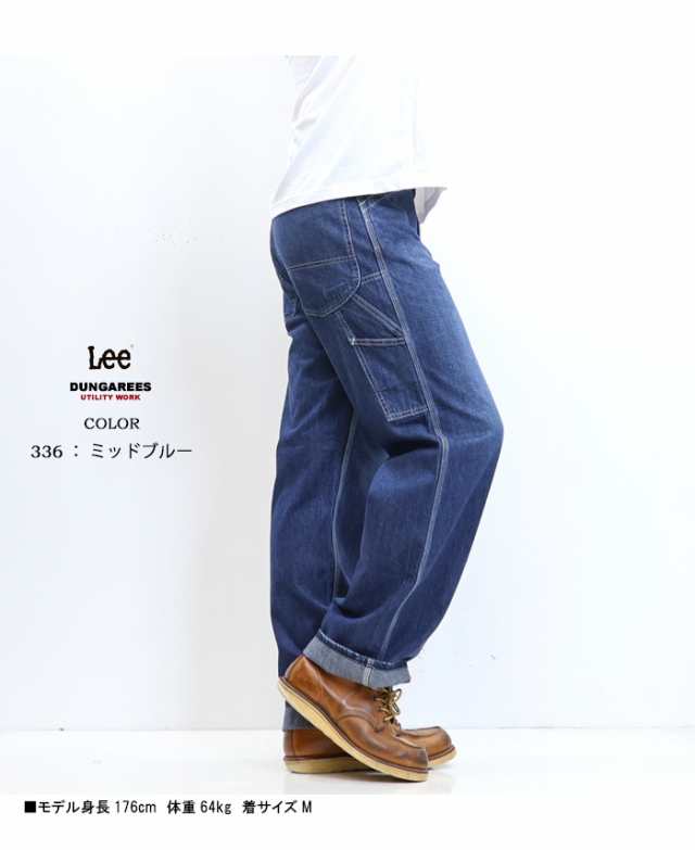 Lee リー ダンガリーズ ペインターパンツ 定番 メンズ デニム ジーンズ