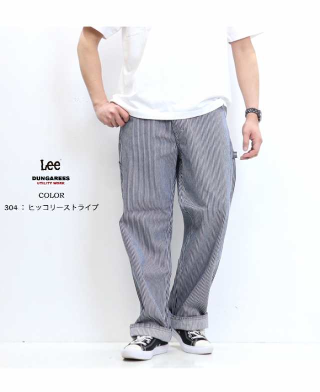 Lee リー ダンガリーズ ペインターパンツ 定番 メンズ デニム ジーンズ