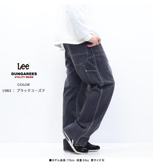 Lee リー ダンガリーズ ペインターパンツ 定番 メンズ デニム ジーンズ