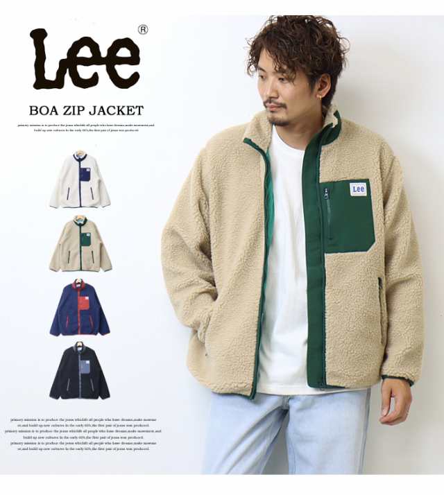 【ほぼ新品】Lee アウター　レディース