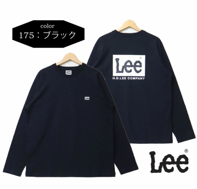 Lee リー ロゴ刺繍 バックプリント 長袖 Tシャツ メンズ レディース ユニセックス ロゴTシャツ プリントＴシャツ 長袖Tシャツ 送料無料  LT3061の通販はau PAY マーケット - レックスワン | au PAY マーケット－通販サイト