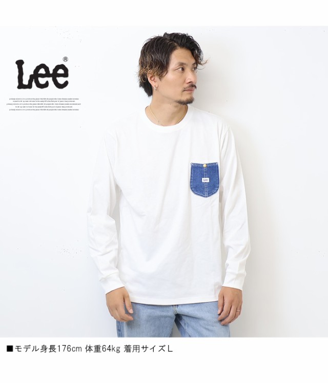 Lee リー デニムポケット 長袖Tシャツ 胸ポケット メンズ