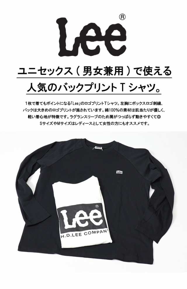 Lee リー ロゴ刺繍 バックプリント 長袖 Tシャツ メンズ レディース