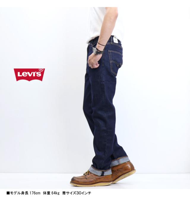 リーバイス 555 リラックスストレート デニム ジーンズ メンズ パンツ 