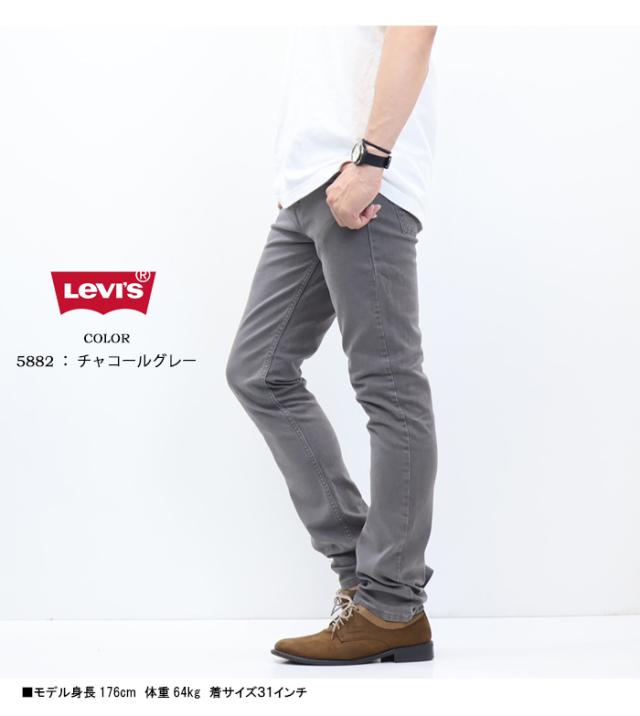 リーバイス 511 スリムフィット パンツ 微弱ストレッチ タイト スキニー メンズ 送料無料 04511-5882の通販は - レックスワン 通販サイト