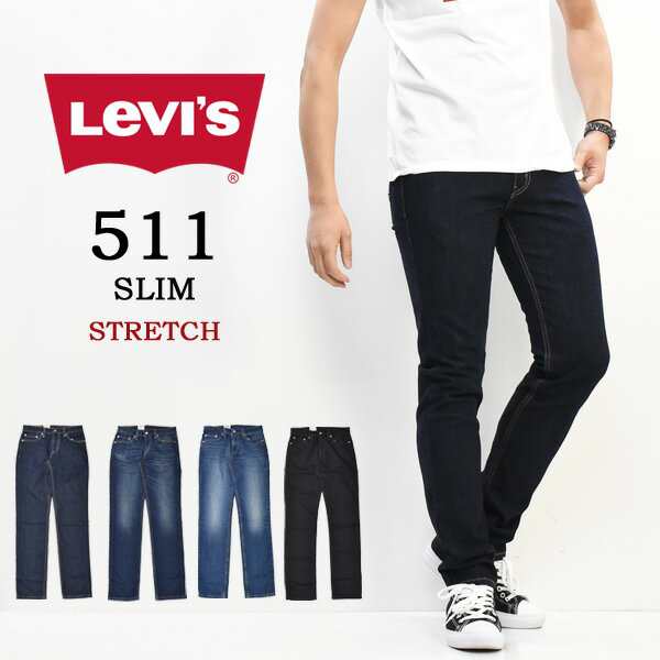 【Y2266】デニムジーンズ リーバイスLEVI’S ブラック 黒 スリム