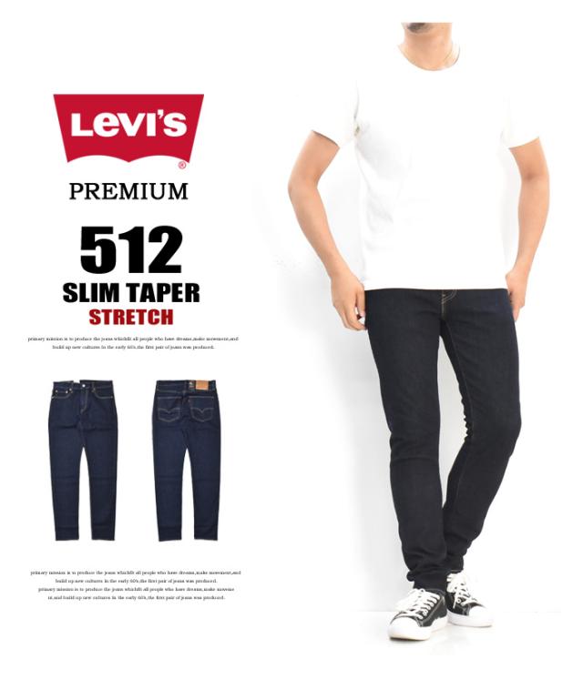 新品タグ付きLEVI'S 512 SLIM TAPER デニム Levis 512 Slim Taper Performance Cool Stretch Mens Ripped