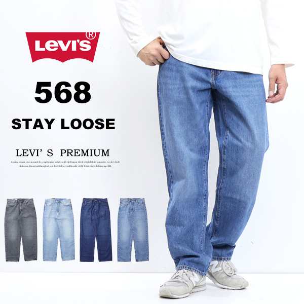 LEVI'S  568 STAY LOOSE AC210