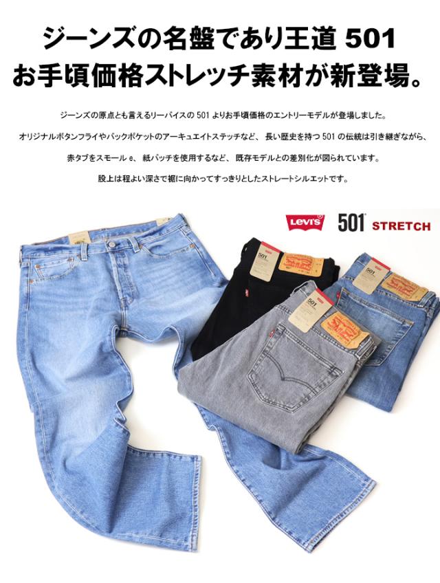 未使用】Levi