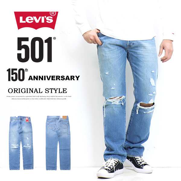 【Levi's】501 デニムパンツ人気モデル　　リーバイス-ストレートジーンズ