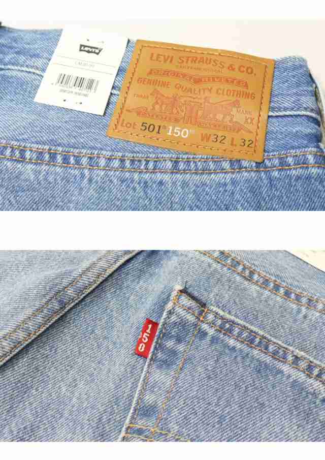 Levi’s リーバイス501 クラッシュデニムW32 L32