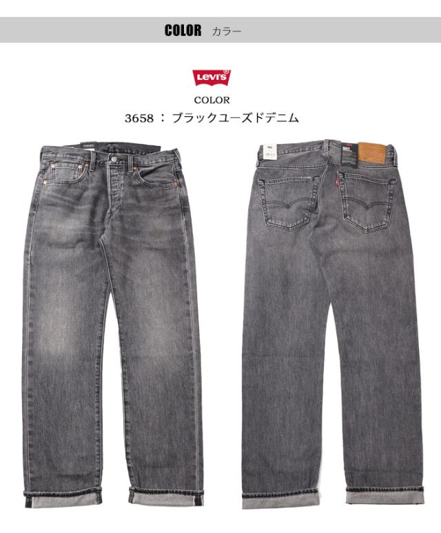 激レア 00s「ひとつ屋根の下」いしだ壱成着用 リバーシブル 別珍