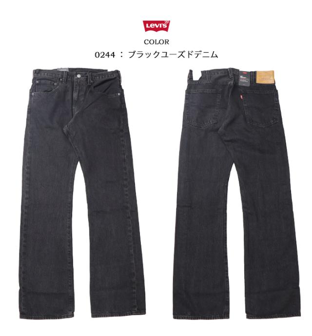 リーバイス 517 ブーツカット デニム ジーンズ レングス32 メンズ 