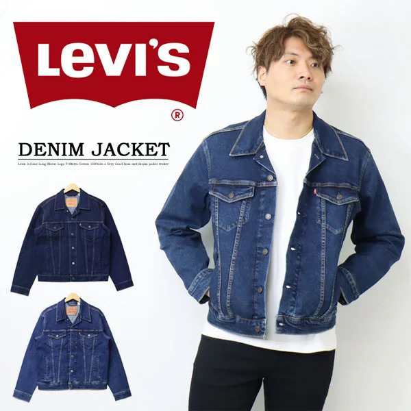 Levi's 70505-0301 デニム ジャケット L」サード トラッカー - Gジャン