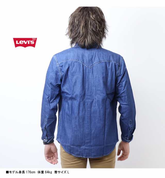 Levi's（リーバイス）ロングホーン デニム ウエスタンシャツ/40