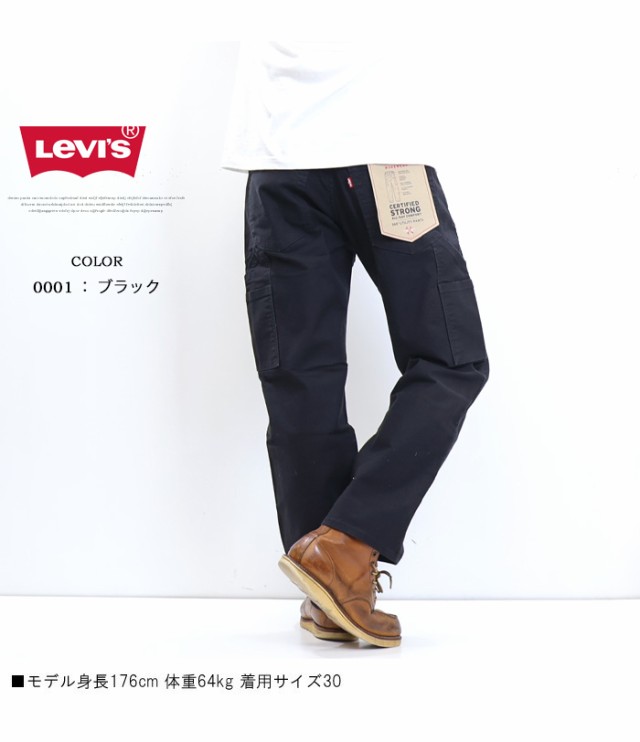 リーバイス 565 WORKWEAR ユーティリティパンツ ストレート ペインター