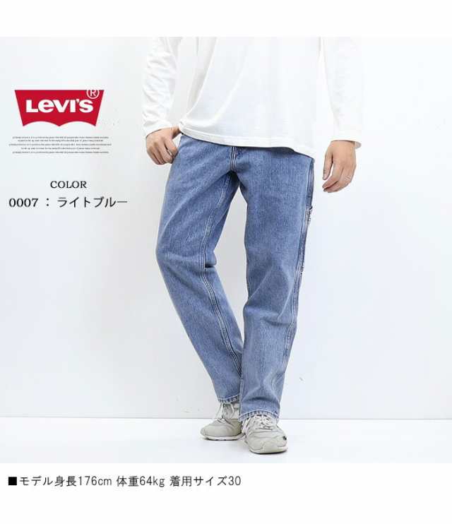 リーバイス 565 WORKWEAR ユーティリティパンツ ストレート ペインター