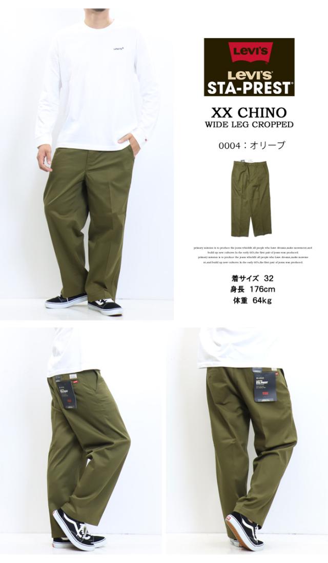 リーバイス STA PREST ワイド チノパンツ ストレッチ スタプレ メンズ