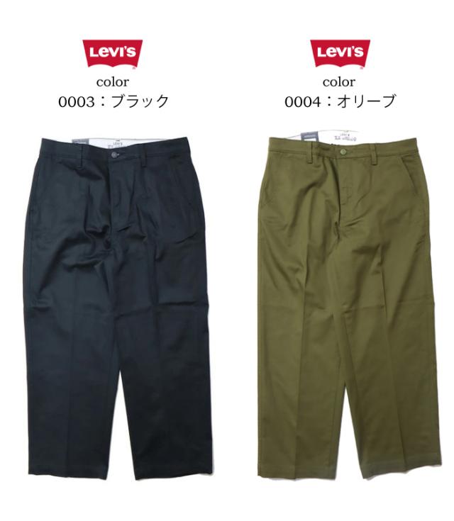 リーバイス STA PREST ワイド チノパンツ ストレッチ スタプレ メンズ